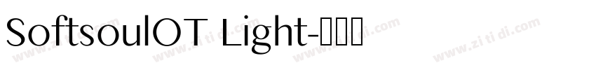 SoftsoulOT Light字体转换 SoftsoulOT Light字体转换